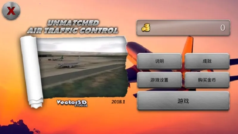 梦幻机场飞机全解锁 梦幻机场飞机全解锁