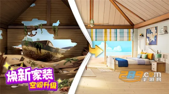 �󼪴�����ƽ��v2.33.1 �ֻ���