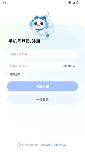 ����Super(�罻��������)v3.1.7 ��׿��