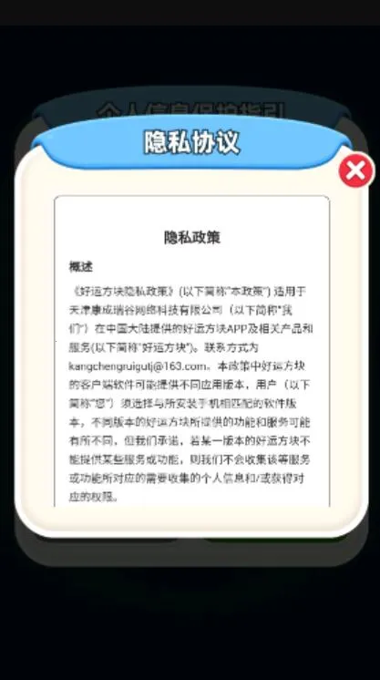 ���˷�������Ϸv1.0.0.1 �ֻ���