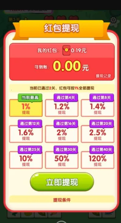 ���˷�������Ϸv1.0.0.1 �ֻ���