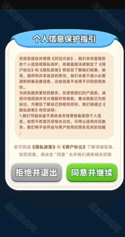 ���˷�������Ϸ