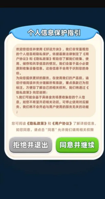 ���˷�������Ϸv1.0.0.1 �ֻ���