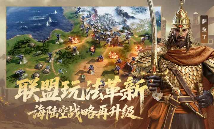 ������Ԫ-����2026���ذ�װv1.68.12129 ��׿��