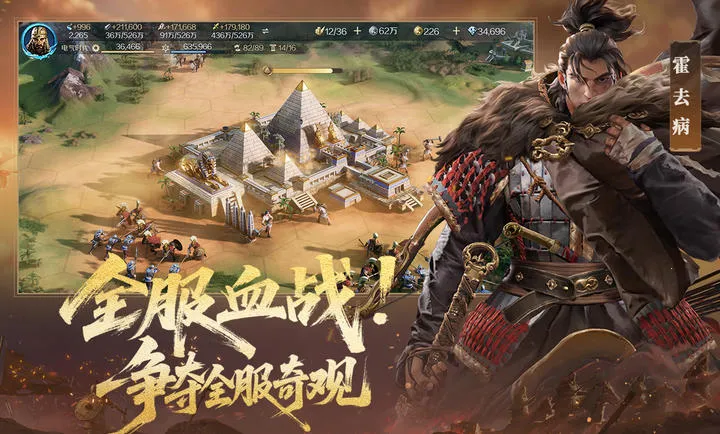 ������Ԫ-����2026���ذ�װv1.68.12129 ��׿��