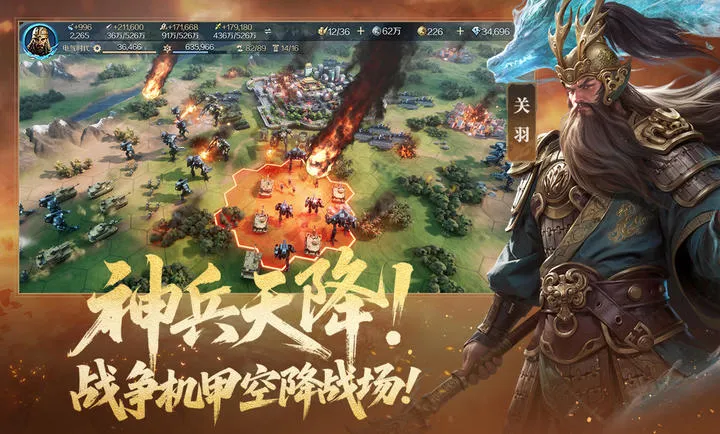 ������Ԫ-����2026���ذ�װv1.68.12129 ��׿��