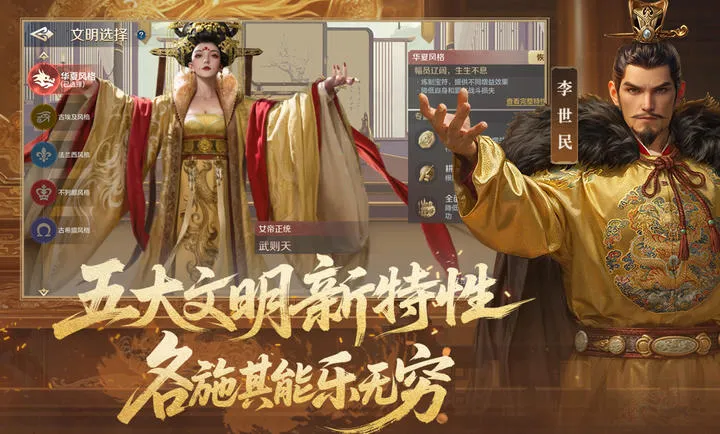 ������Ԫ-����2026���ذ�װv1.68.12129 ��׿��