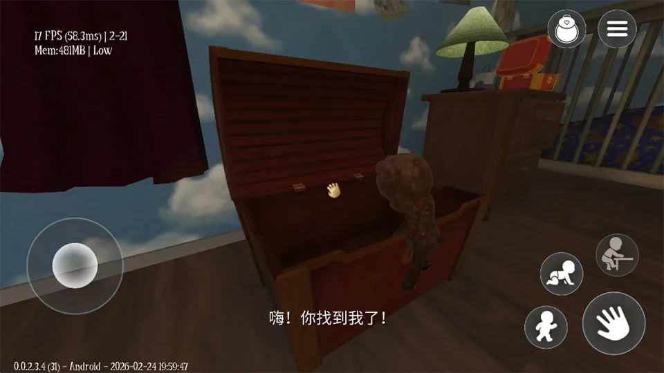 ˯��֮����Ϸ(�ֲ�ð����Ϸ)