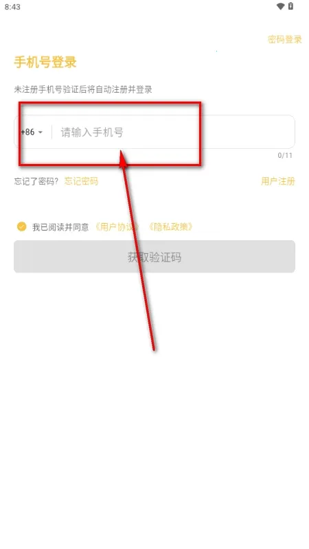 Side����(�罻����Ӧ��)v1.0.0 ��׿��