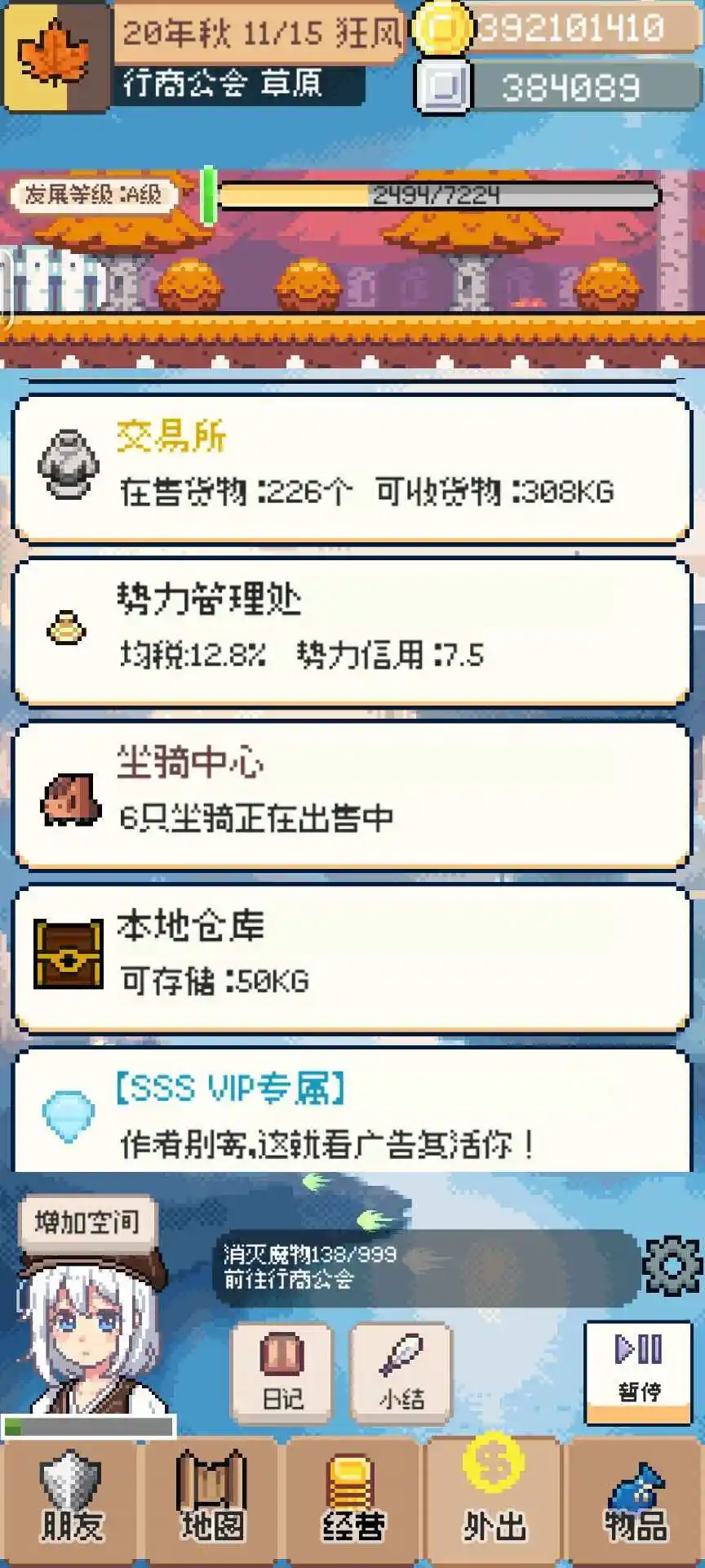 �����������޻�������v0.5.3 ��Ѱ�