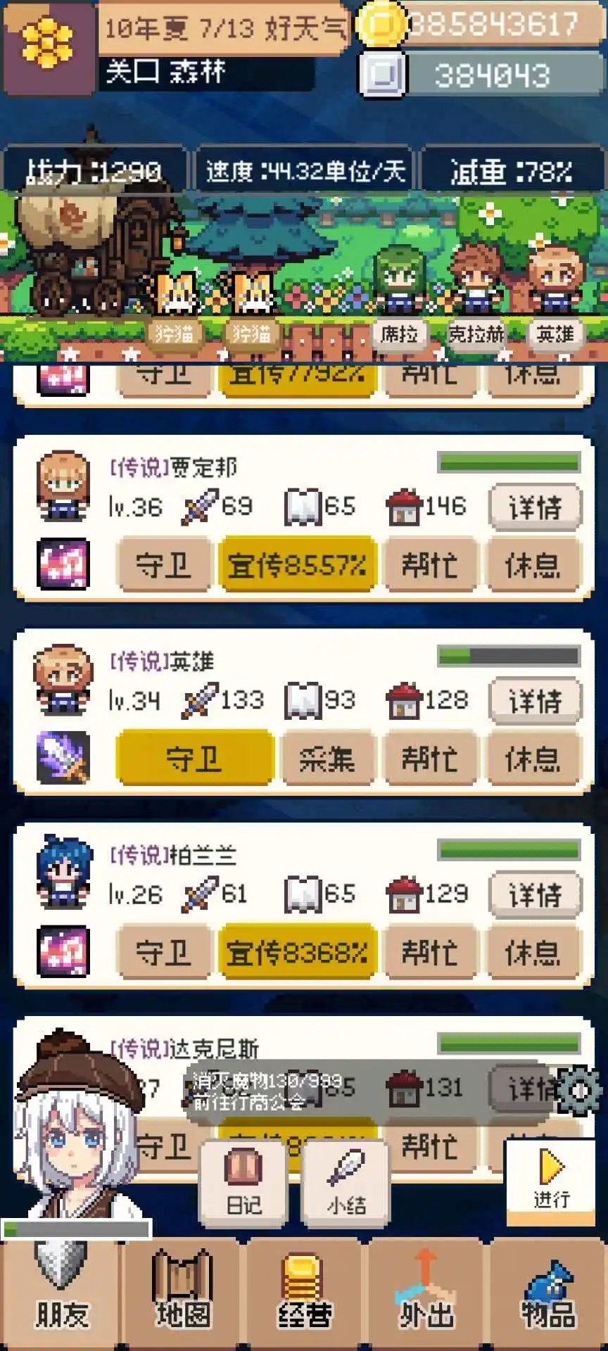 �����������޻�������v0.5.3 ��Ѱ�