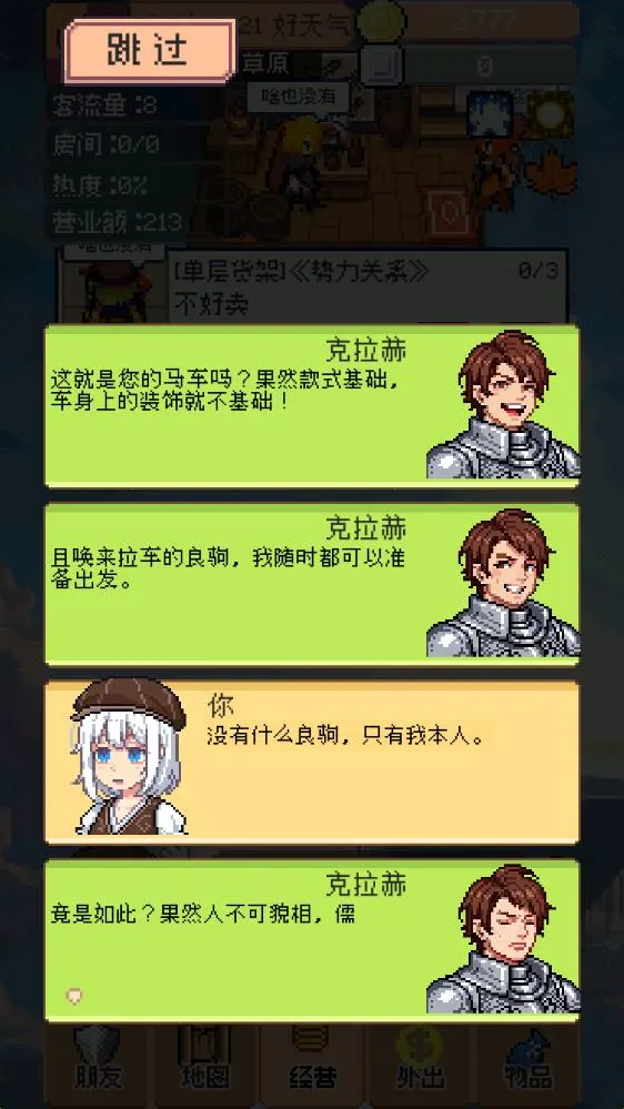 �����������޻�������v0.5.3 ��Ѱ�