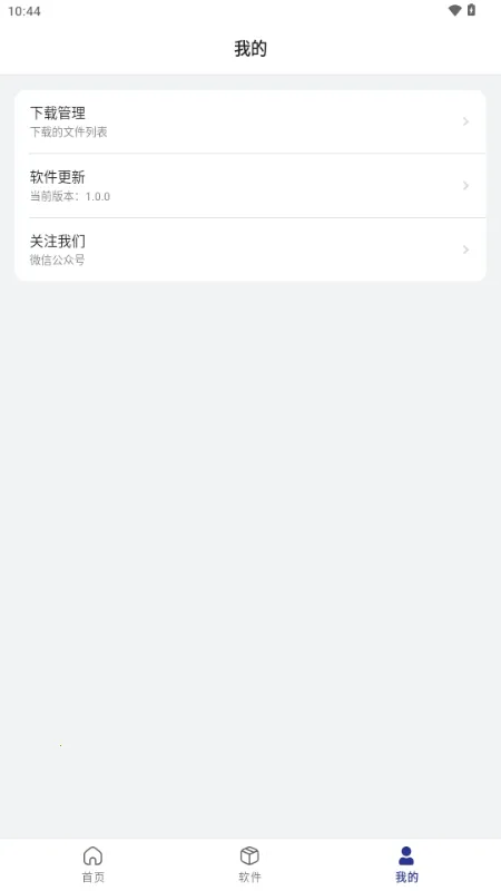 Ӳ��ָ��(��Դ����ƽ̨)v1.0.0 �ٷ�����