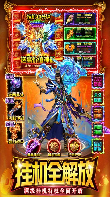 ս����2026�ٷ����°汾v1.0 �ֻ���