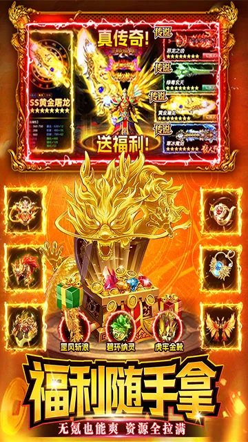 ս����2026�ٷ����°汾v1.0 �ֻ���