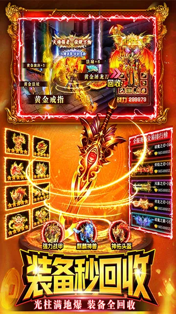 ս����2026�ٷ����°汾v1.0 �ֻ���