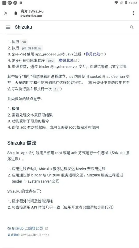 Shizuku�ȶ��氲׿���ֻ���v13.6.0.r1086.2650830c ��׿��