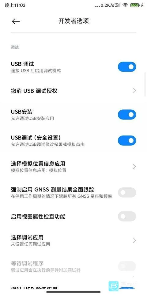 Shizuku�ȶ��氲׿���ֻ���