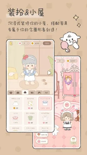 ��������ȫ�����氲׿���ֻ���v2.7.4 �ֻ���