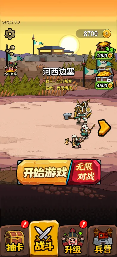 �˾Ͷ�����2026���°汾v1.0 �ٷ�����