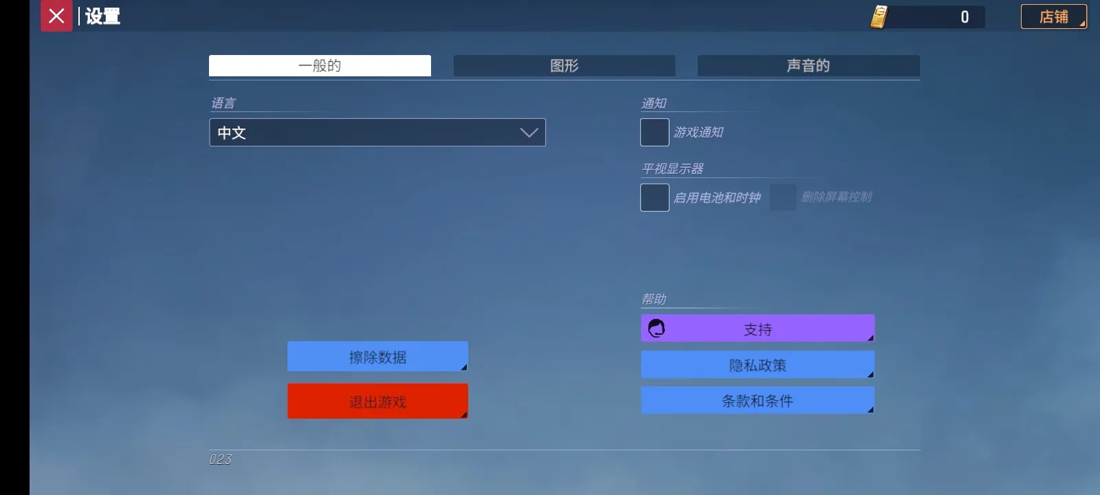 ĩ��֮��:��ʬ����2026���°汾v0.3.2 ��Ѱ�