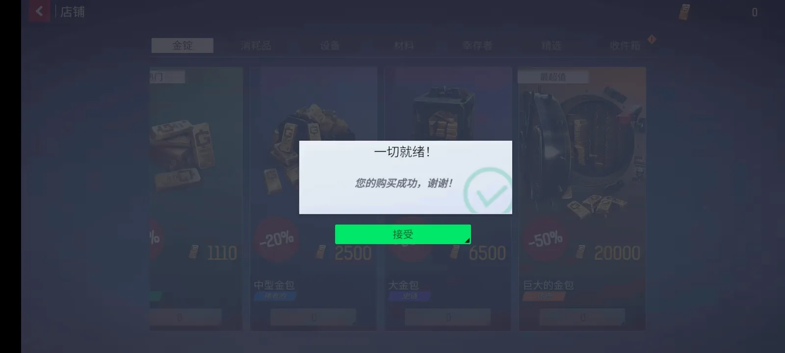 ĩ��֮��:��ʬ����2026���°汾v0.3.2 ��Ѱ�