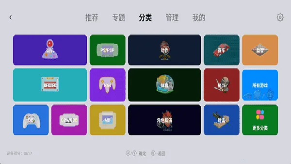 С��ģ�����ȶ��������ֻ���v1.9.5 ��׿��