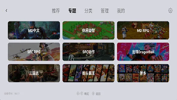 С��ģ�����ȶ��������ֻ���v1.9.5 ��׿��