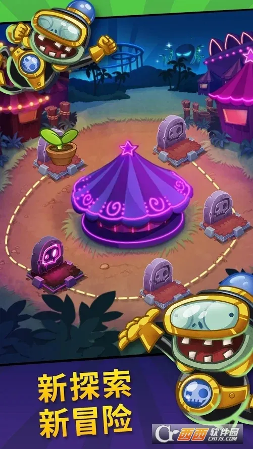 ֲ���ս��ʬӢ���ƽ��������ʯ����v1.64.6 �ٷ�����