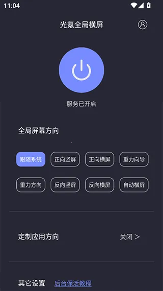 ���ȫ�ֺ������Ӱ�