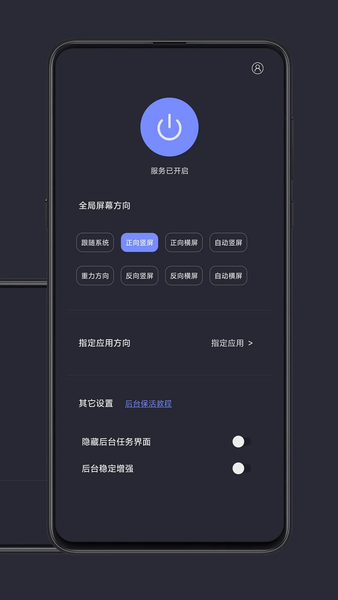 ���ȫ�ֺ������Ӱ�v1.1.6 ��׿��