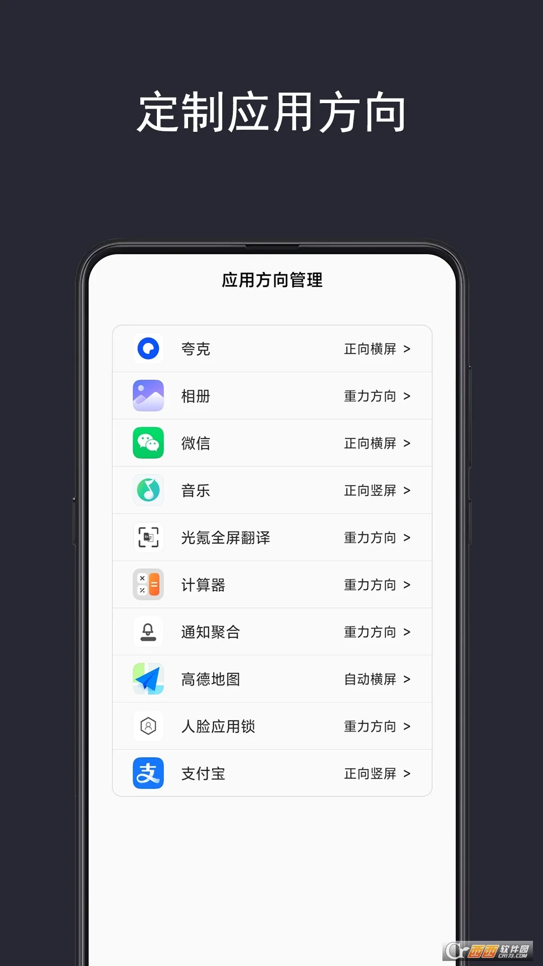 ���ȫ�ֺ������Ӱ�v1.1.6 ��׿��