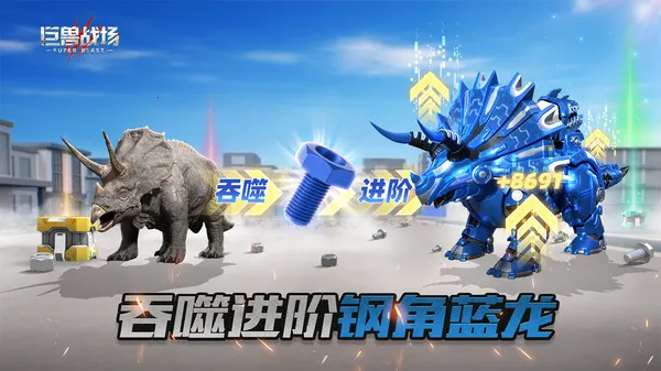 ����ս���ƽ��������ʯ���޽��v9.8.6 ��Ѱ�