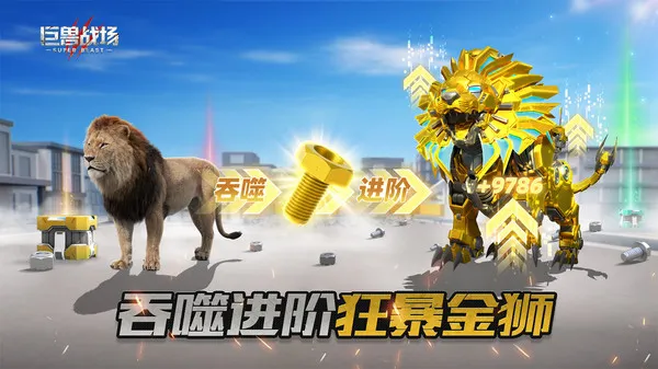 ����ս���ƽ��������ʯ���޽��v9.8.6 ��Ѱ�