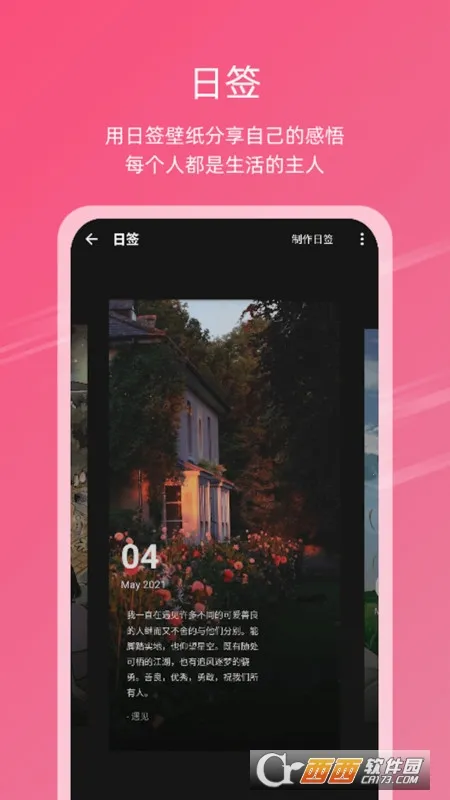 Ԫ����ֽ�ƽ��v2.0.5 �ֻ���