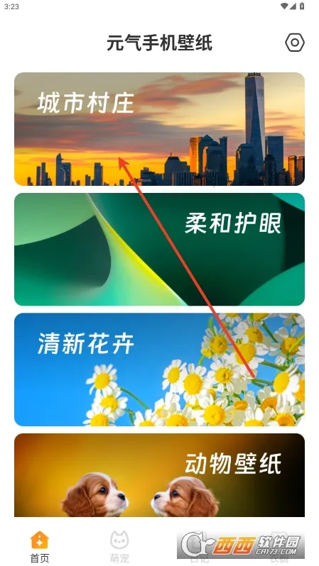 Ԫ����ֽ�ƽ��v2.0.5 �ֻ���