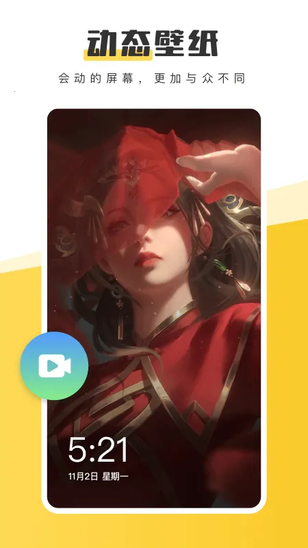 Ԫ����ֽ�ƽ��v2.0.5 �ֻ���