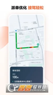 �εγ����ɰ汾���� 9.2.14v9.2.14 ��׿��