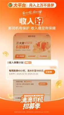 �εγ����ɰ汾���� 9.2.14v9.2.14 ��׿��