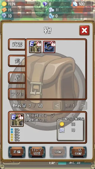 �����Ĺ����ƽ�����ò˵�v1.19.0 ��Ѱ�