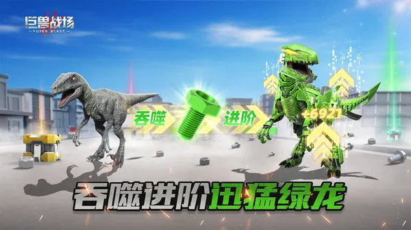 ����ս��e��v9.8.6 �ֻ���