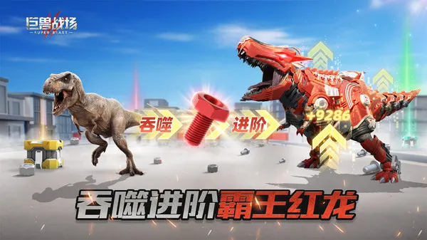 ����ս��e��v9.8.6 �ֻ���