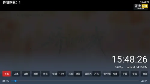 火焰TV4K 火焰TV4K