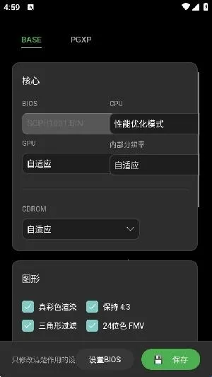 ScePSX2026�ٷ�����