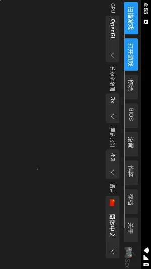 ScePSX2026�ٷ�����v0.2.0.1 ��׿��