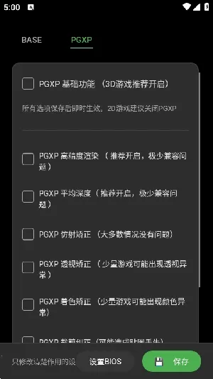 ScePSX2026�ٷ�����v0.2.0.1 ��׿��