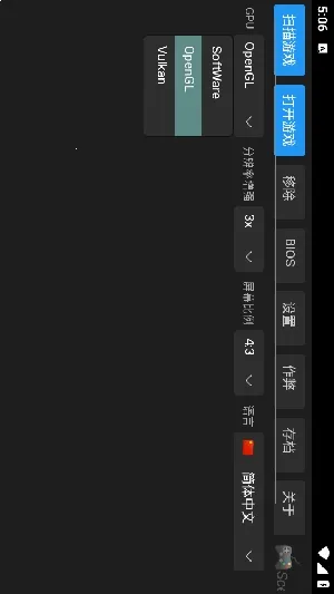 ScePSX2026�ٷ�����v0.2.0.1 ��׿��