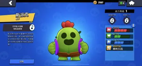 荒野乱斗魔改版 荒野乱斗魔改版