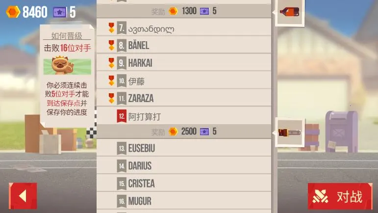 ���Ǵ���ս�ڹ����޽����ʯ��v3.22 ��Ѱ�