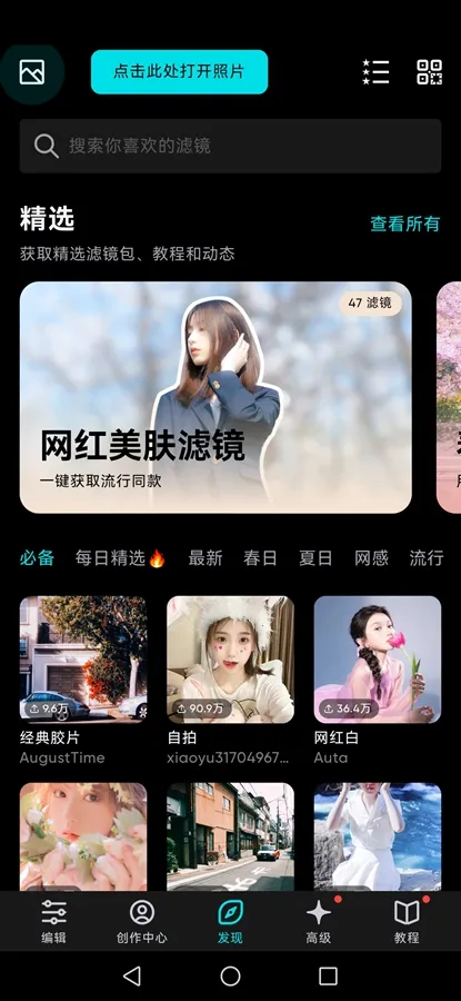 ������ͼ��ѽ�����6.0.17v6.12.0 �ֻ���